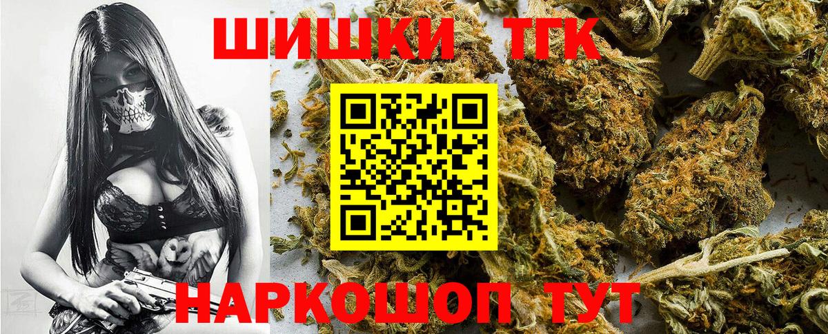 Марихуана  Codein  Мефедрон   Кимры  МДМА  Мефедрон   Кокаин  ГАШИШ 